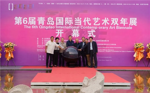 第6届青岛国际当代艺术双年展开幕