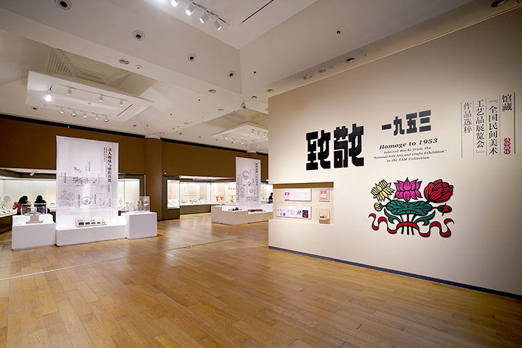 时隔70年再现：百余民间美术工艺品齐聚清华