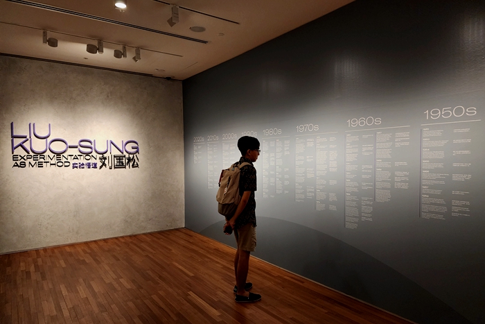 实验悟道70年：91岁画家刘国松的创造革新之路