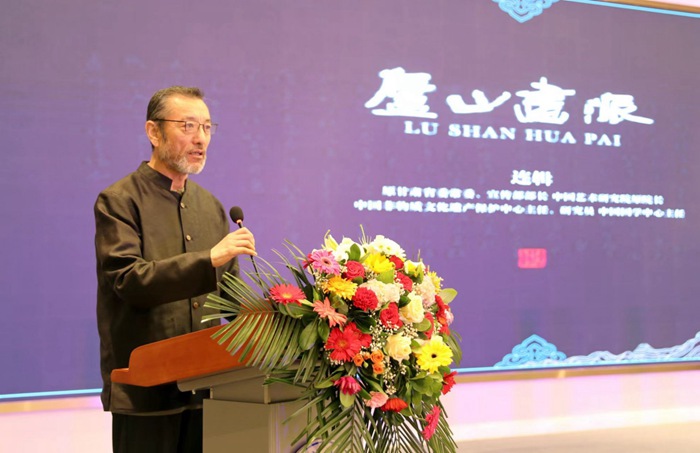 从庐山出发，面向二十一世纪艺术的未来——众专家聚九江，热议“庐山画派”