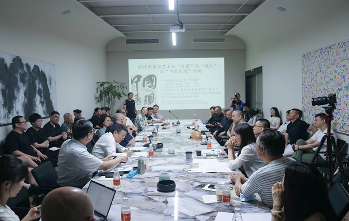 “中国表现2023”艺术作品展与学术研讨会在沪成功举办