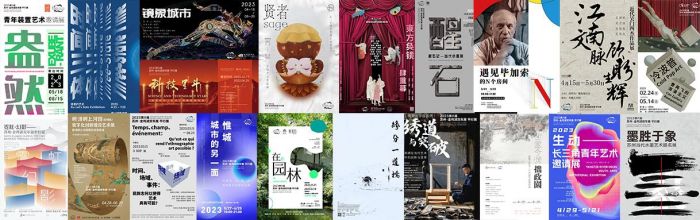 2023金鸡湖双年展的二十个平行展,你打卡了吗?
