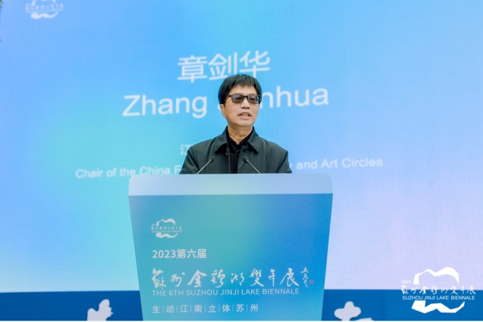 “生动江南 立体苏州”第六届苏州·金鸡湖双年展正式开幕