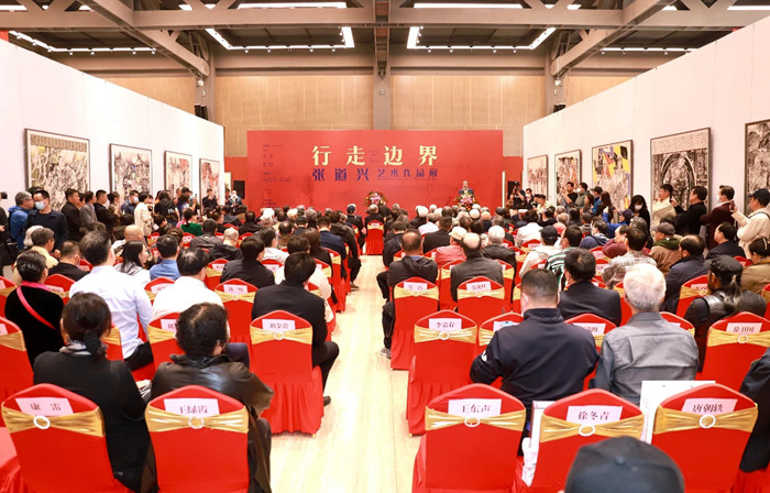 “行走边界——张道兴艺术作品展”在中国国家画院开幕