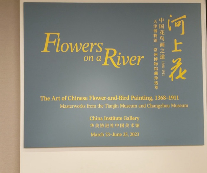 尽览五百年中国花鸟画之道 《河上花》长卷等百幅精品在纽约华美协进社展出