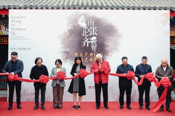 张大千齐白石珍品集结，“南张北齐”大展登陆北京