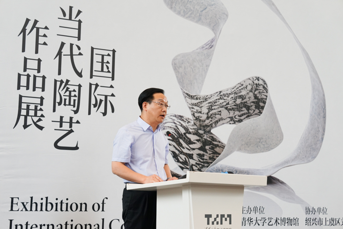 “凝固的韵律：国际当代陶艺作品展” 盛夏呈现火泥成器的无言大美