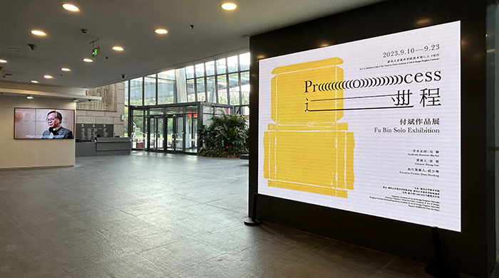 付斌版画探索“过程”：从都市边界线到内心图景