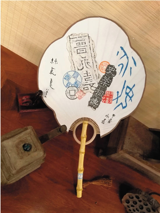 从扇面展透视“锦灰堆”