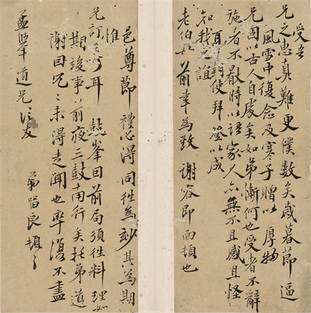 8月2日—7日，2023西泠春拍在杭州盛大启幕，日月同辉！