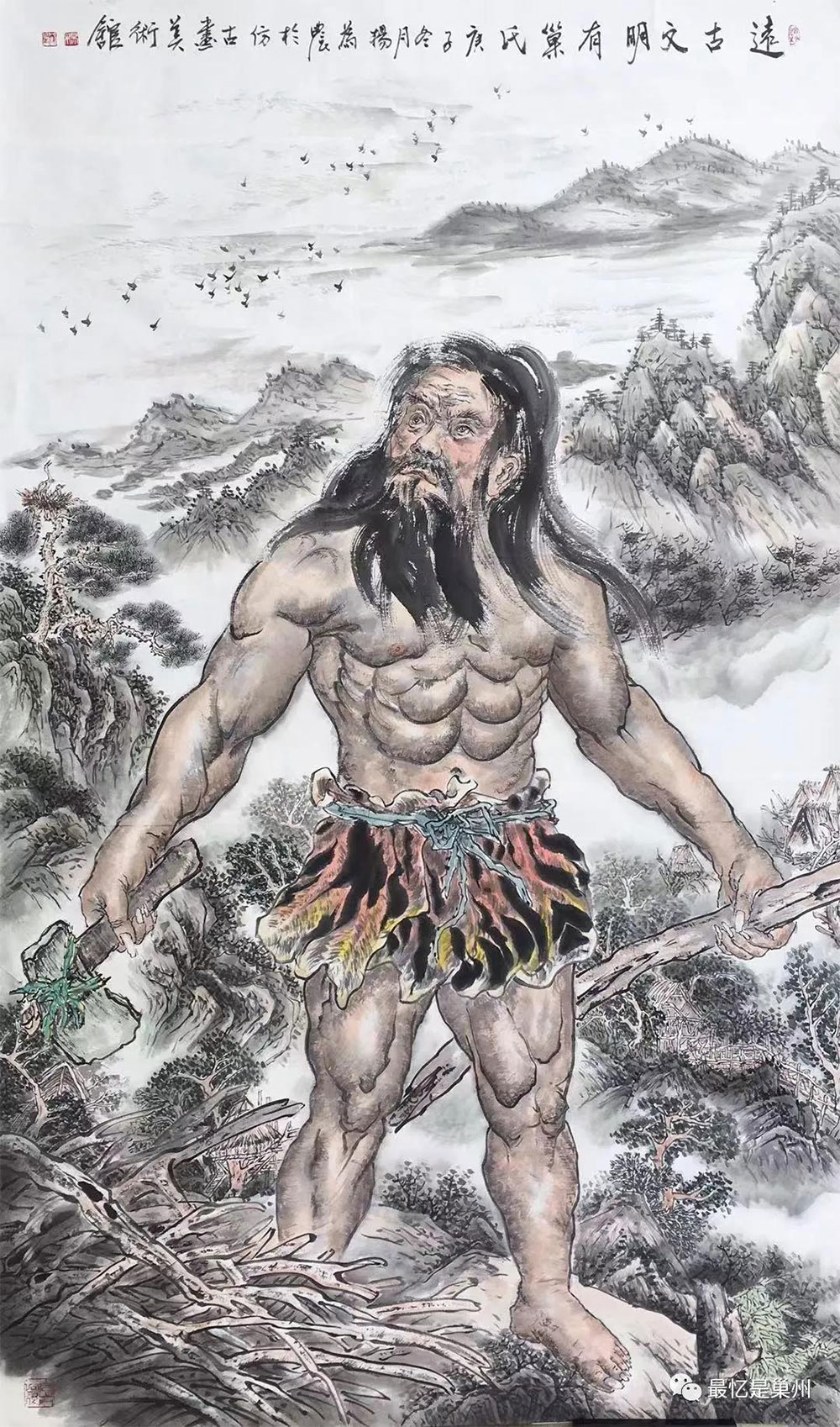 杨为农  ：“有巢氏”的语言文化