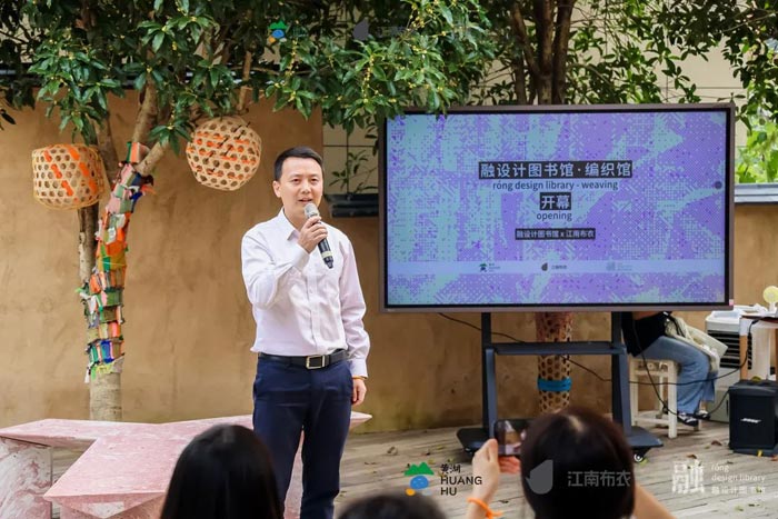 编织艺术的盛宴——融·编织馆在青山村正式启幕