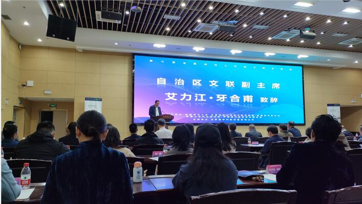 新疆师大举办第七届全国师范大学美术教育联盟论坛——聚焦共议艺术师范教育专业建设与人才培养新思路