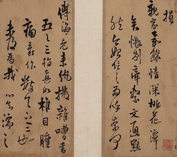 王铎研究成果——《王铎年谱长编》与其一生行迹