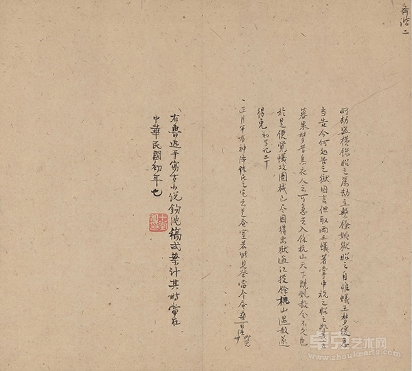 为什么鲁迅《古小说钩沉》的辑校法可以称作“前无古人”？