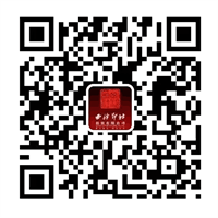 9月9日至10日，2023西泠秋拍苏州公开征集藏品