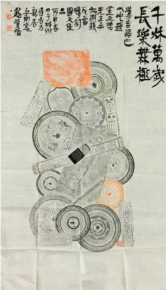 从扇面展透视“锦灰堆”