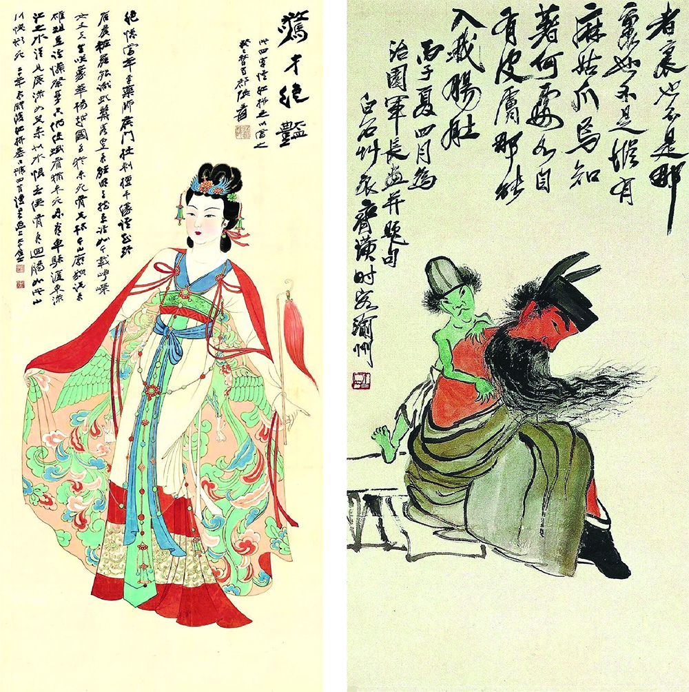 “南张北齐”书画交游成佳话