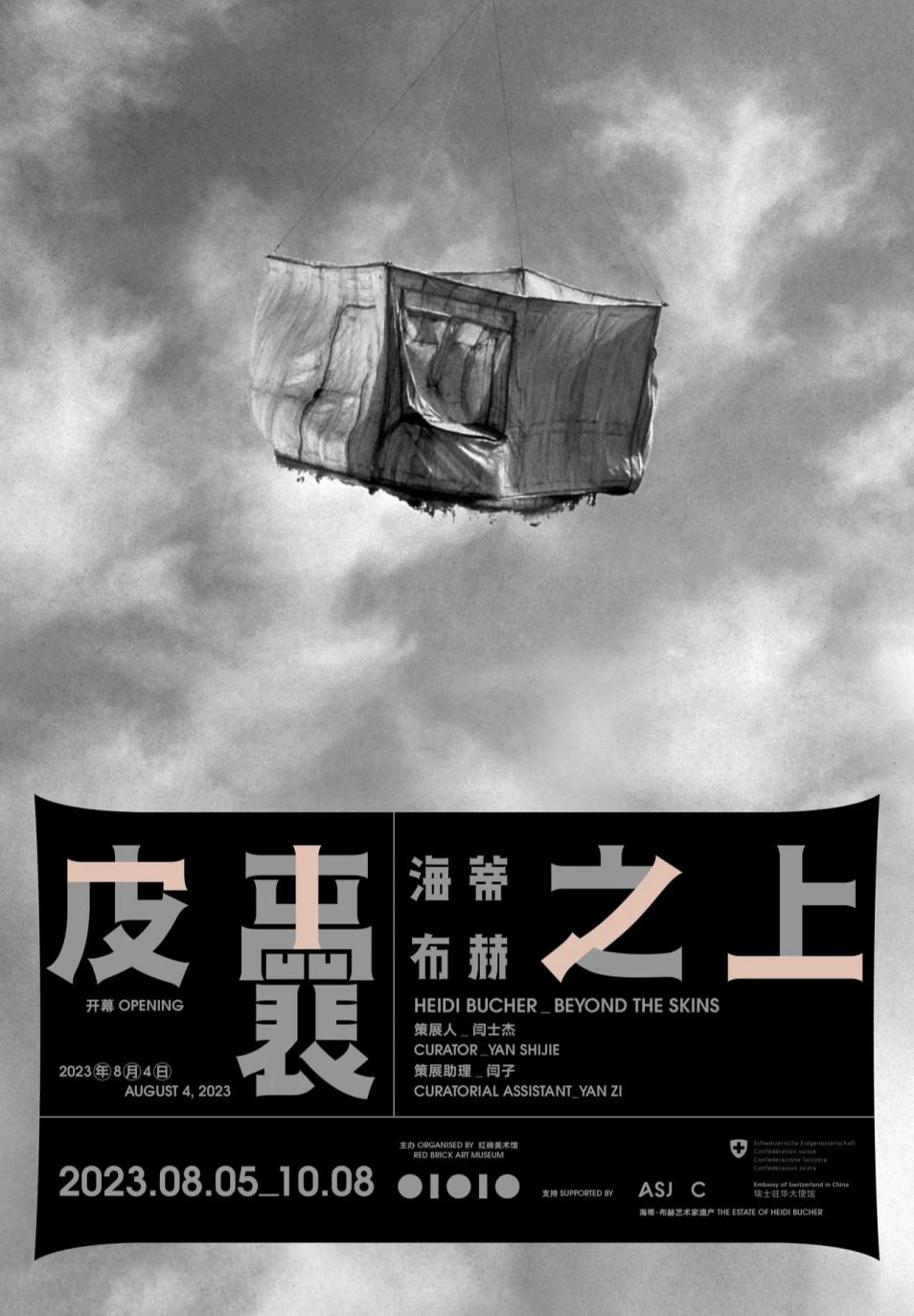 迎中秋 庆国庆——假期“艺术之旅”