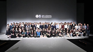 清华美院2023届服装与服饰设计专业毕业设计作品发布会举办