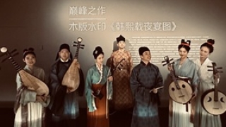 木版水印非遗体验周启动 非遗技艺在国家大剧院再现光彩