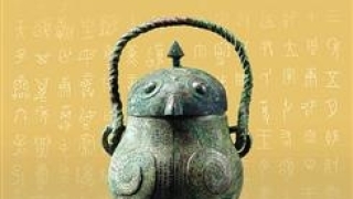 上海博物馆：金缕玉衣 茜茜公主服饰 地宫文物