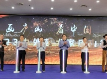 36位中外艺术家齐聚江西九江，开启“画庐山 看中国”