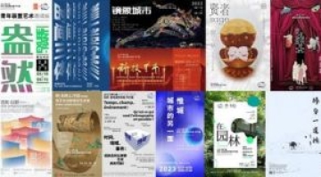 2023金鸡湖双年展的二十个平行展，你打卡了吗？