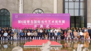 第6届青岛国际当代艺术双年展开幕