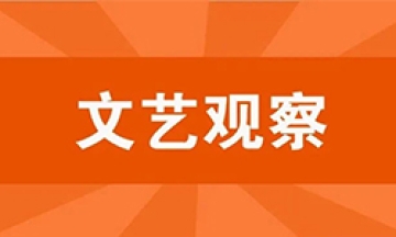 从党的奋斗历史中汲取前进力量