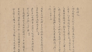 有一部书 鲁迅写了一辈子