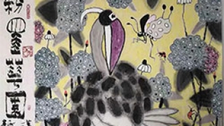 心画：杨和平的书法艺术