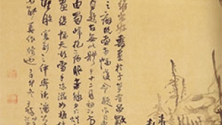 王铎研究成果——《王铎年谱长编》与其一生行迹