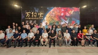 101岁戴泽重回故里开展 百余组作品展其笔下“万物生”